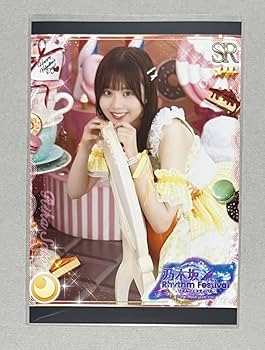 Amazon.co.jp: 乃木坂46 佐藤璃果 乃木坂リズムフェスティバル 乃木