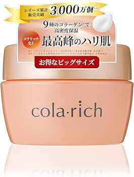 Amazon.co.jp: 9種コラーゲン キューサイ コラリッチEX プレミアム