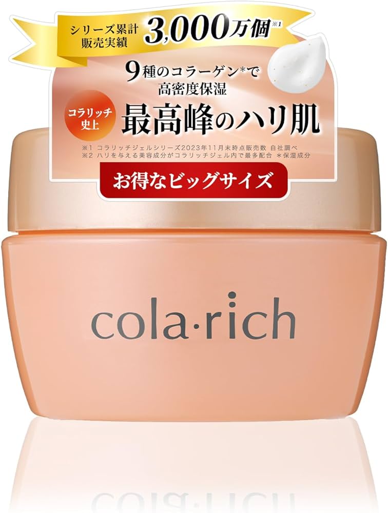 Amazon.co.jp: 9種コラーゲン キューサイ コラリッチEX プレミアム