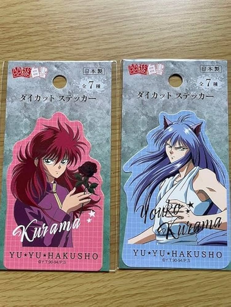 Amazon.co.jp: 幽遊白書 蔵馬 妖狐蔵馬 南野秀一 ステッカー : おもちゃ