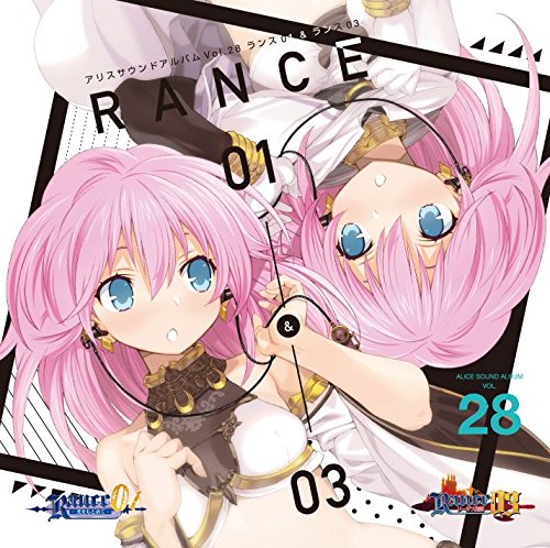 Amazon.co.jp: アリスサウンドアルバムVol.28 ランス01&ランス03