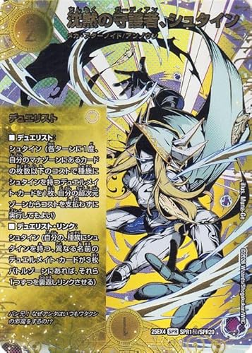 パンドラウォーズ」の人気商品一覧 | 安い商品を通販サイトから探す