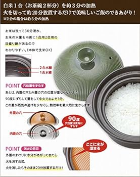 Amazon.co.jp: 時短釜 白米1合約3分の加熱！火加減調整一切無し