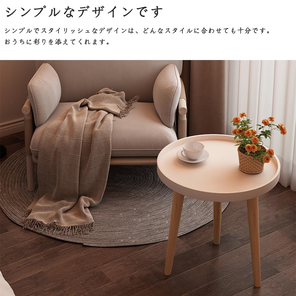 Amazon｜Porksdek サイドテーブル 丸 型 テーブル 直径40cm/50cm