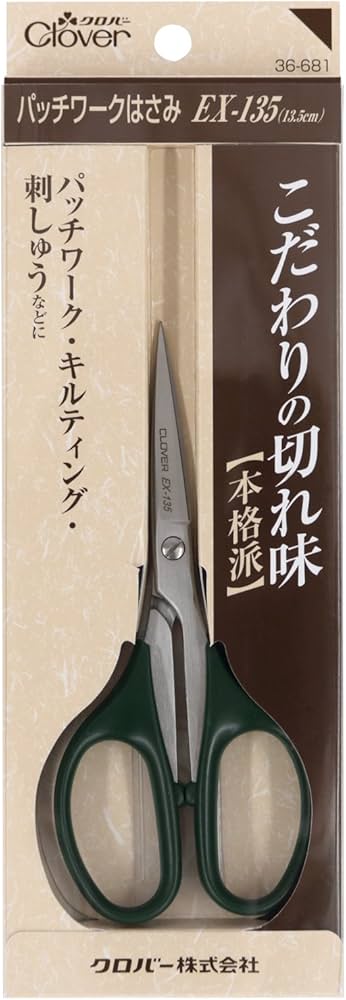 Amazon.co.jp: Clover パッチワークはさみ 13.5cm EX-135 : ホビー