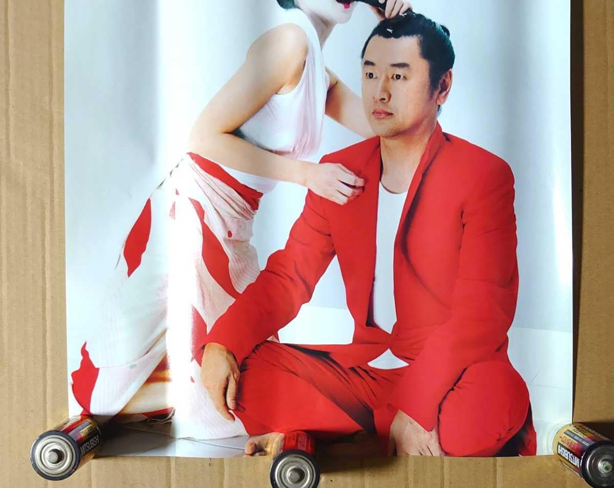 Amazon.co.jp: 超貴重！桑田佳祐「東京」の販促用ポスターサザン