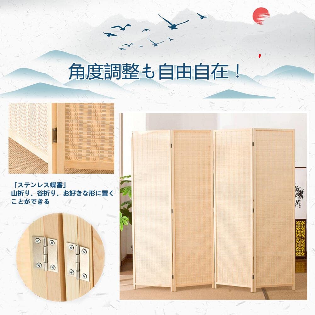 Amazon｜Jumei パーテーション 間仕切り 4連 天然木 竹製 スクリーン