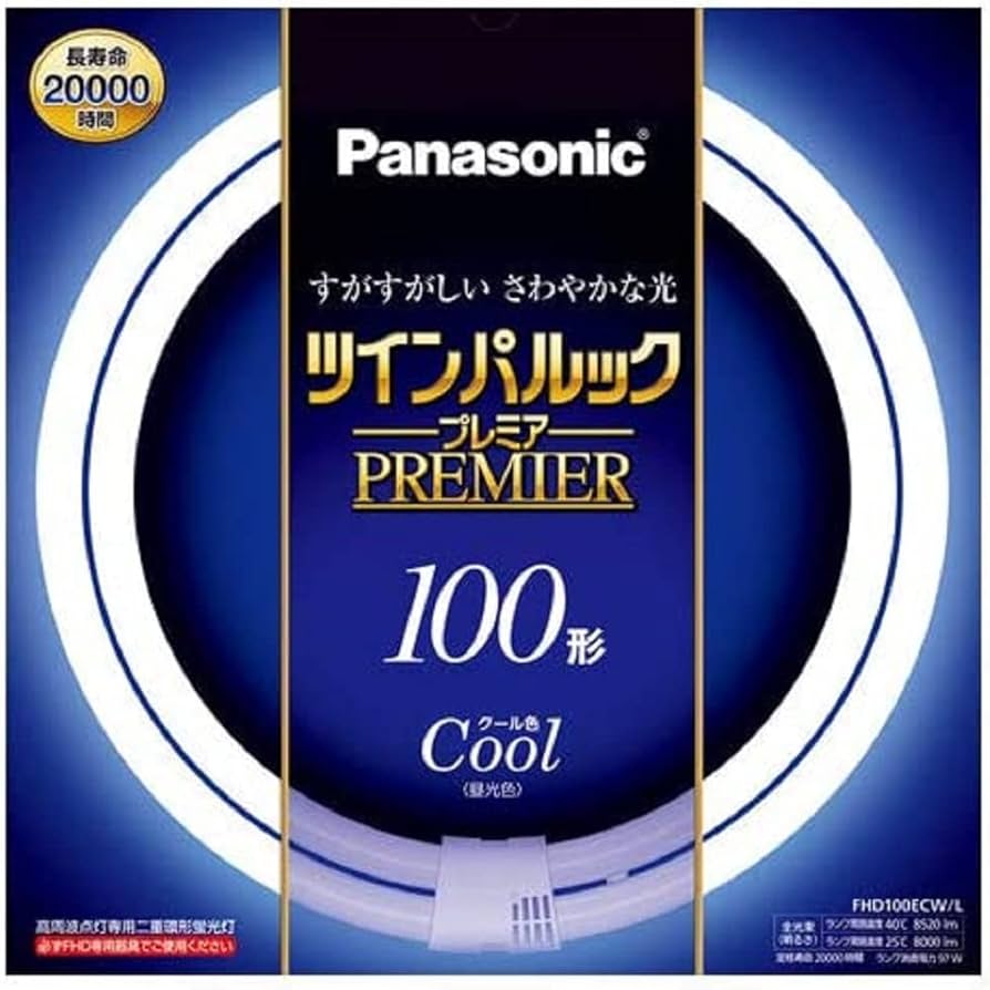 Amazon | パナソニック 二重環形蛍光灯(FHD) 100形 クール色 昼光色