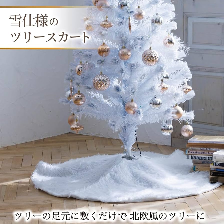 Amazon.co.jp: クリスマスツリースカート クリスマス 装飾 目隠し 脚