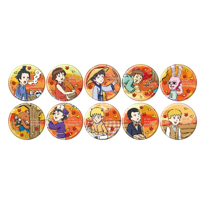 Amazon.co.jp: ギャグマンガ日和 04 紅葉狩りVer. ブラインド[全10種