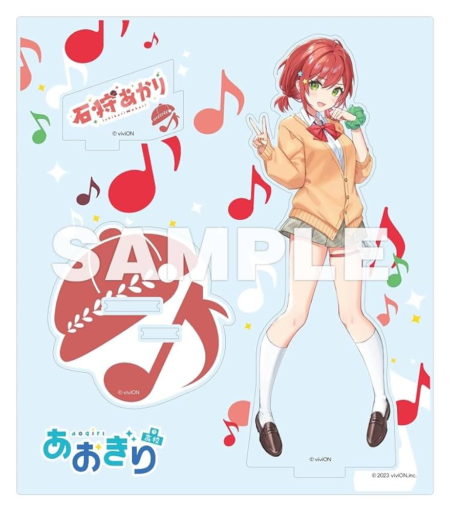 Amazon | 「あおぎりキャンパス」(AOGIRI CAMPUS)石狩あかり盤