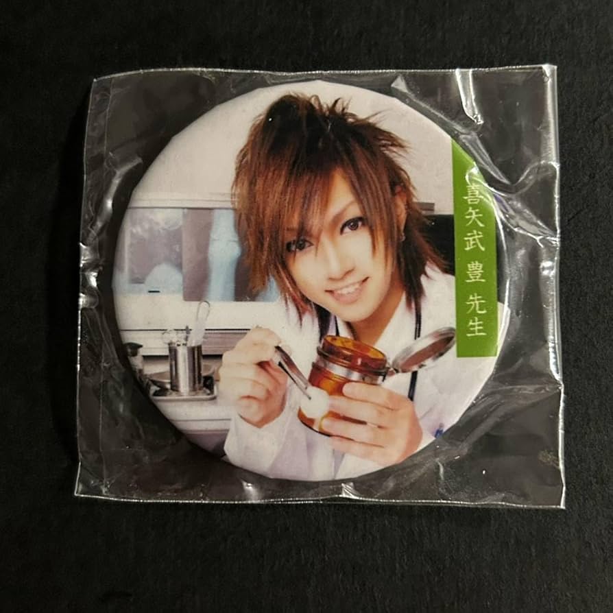 Amazon | 金爆ピック 缶バッジ 喜矢武豊 2012年 ゴールデンボンバー