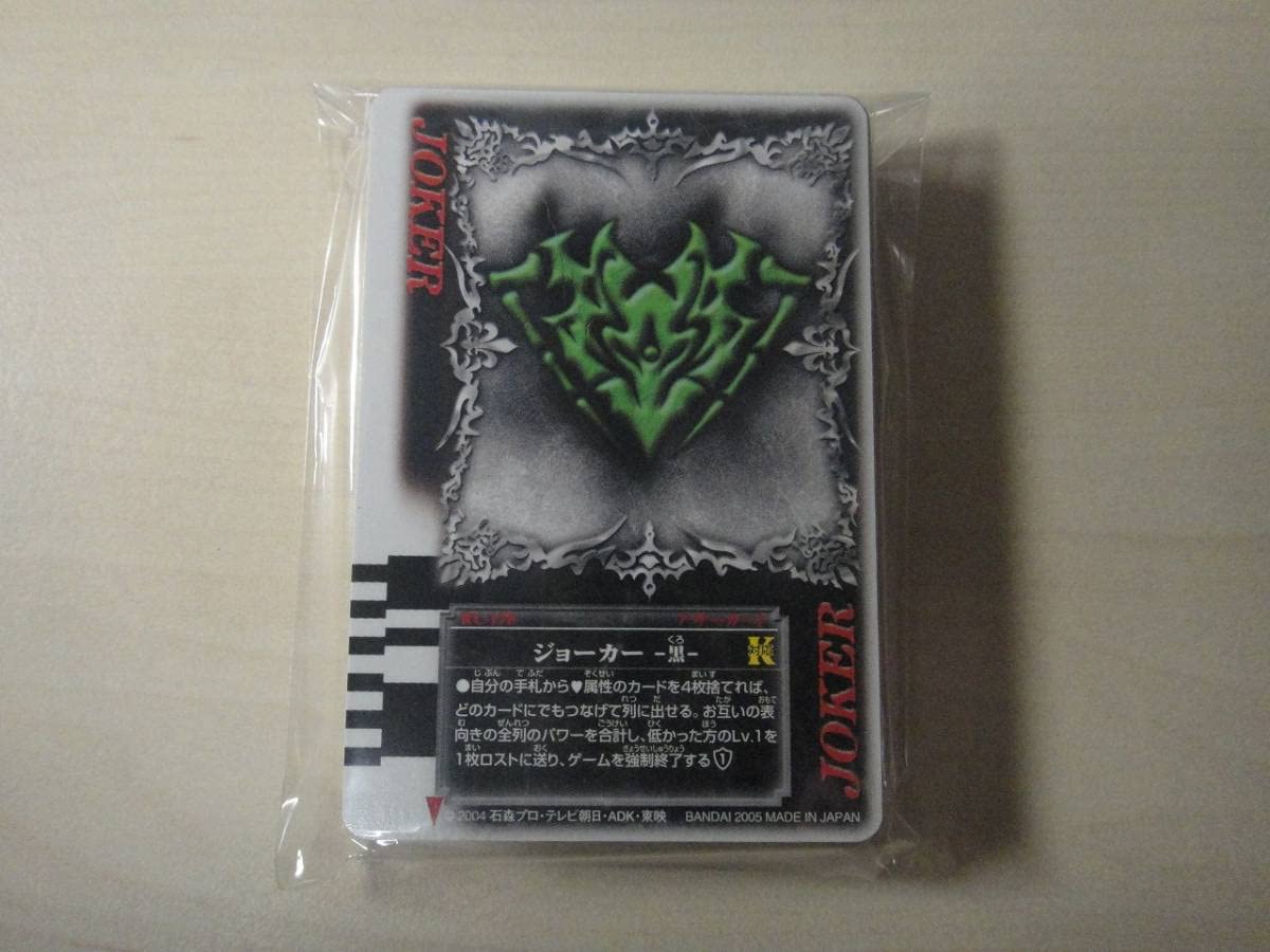 Amazon.co.jp: カードダス 仮面ライダー剣 ブレイド ラウズカード