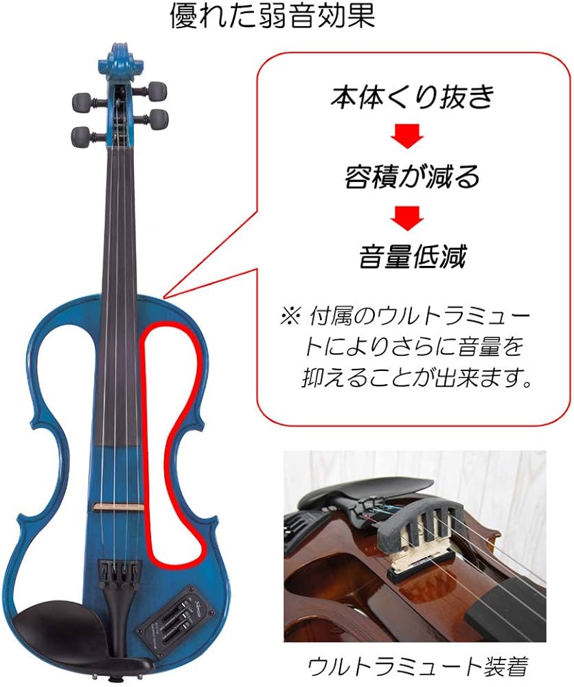 Amazon | カルロジョルダーノ シレンツィア エレキバイオリン ブルー