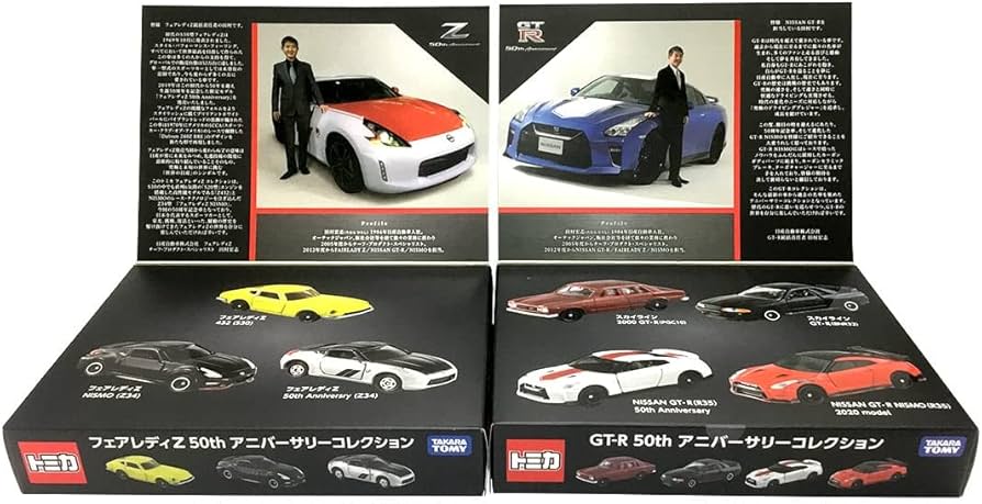 Amazon | タカラトミー(TAKARA TOMY) タカラトミーモールオリジナル