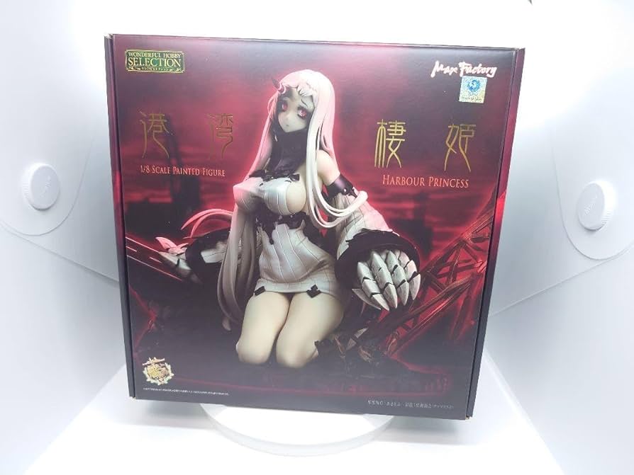 Amazon.co.jp: 港湾棲姫 艦隊これくしょん 艦これ フィギュア : ホビー