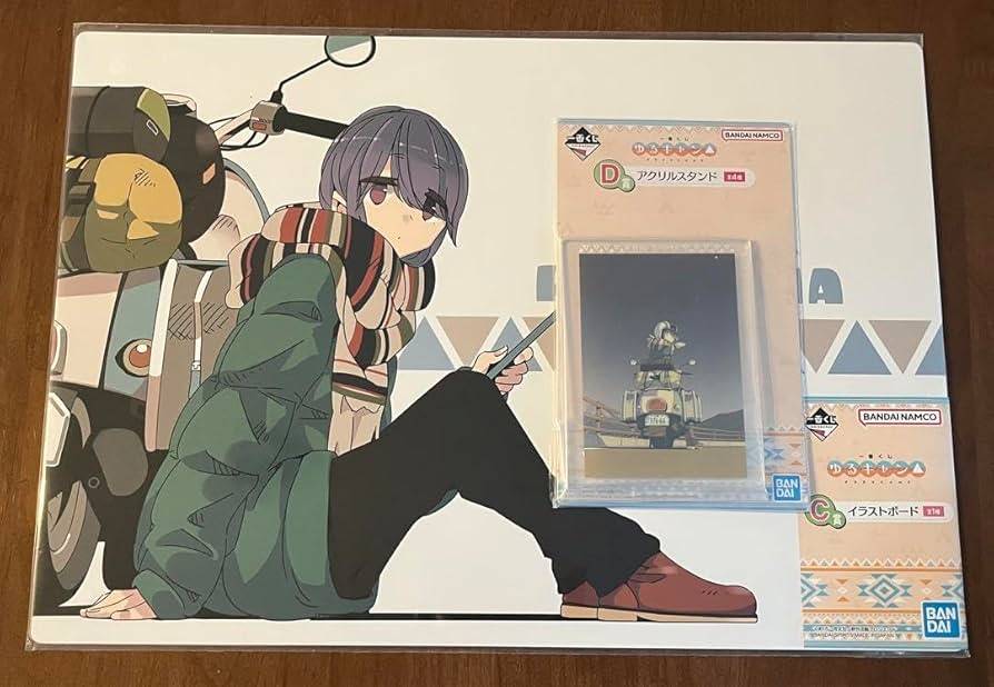 Amazon.co.jp: ゆるキャン 1番くじ C賞 イラストボード D賞 アクリル