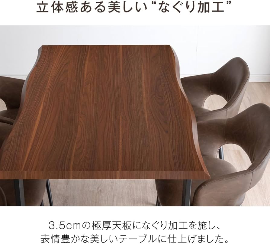 Amazon｜タンスのゲン ダイニングテーブル 単品 140cm 4人掛け 長方形