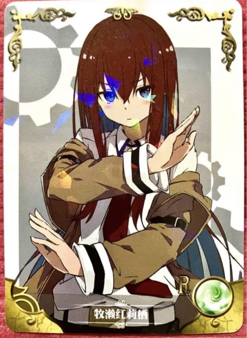 Amazon.co.jp: acgカード シュタインズゲート 牧瀬紅莉栖 牧瀬クリス