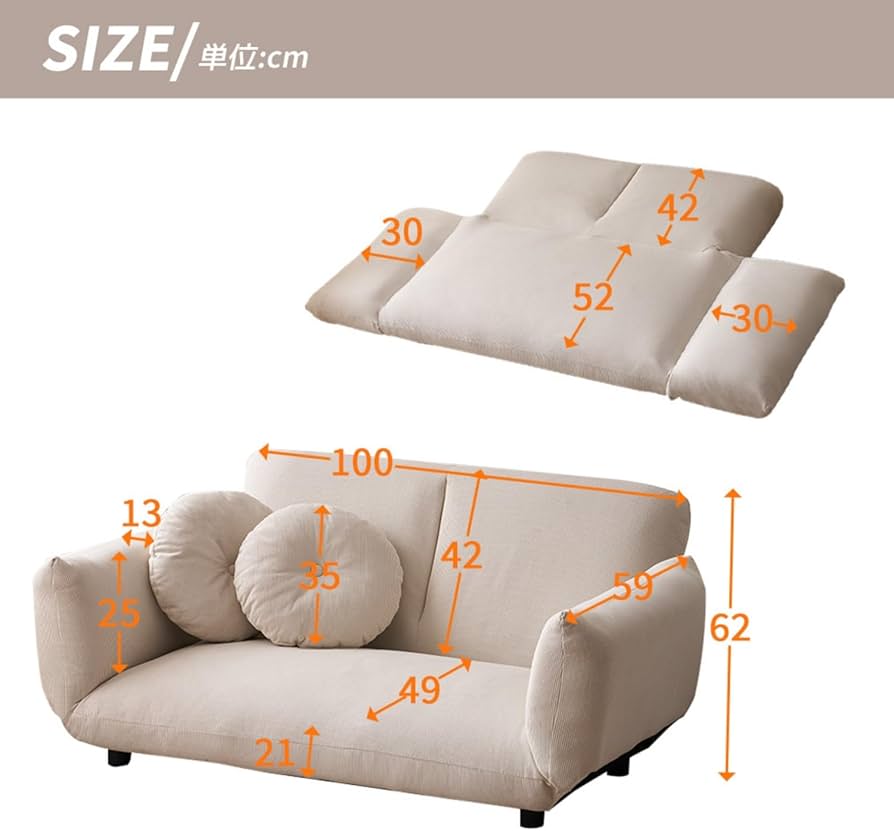 Amazon｜ソファ ソファベッド フロアソファ コンパクト ローソファ