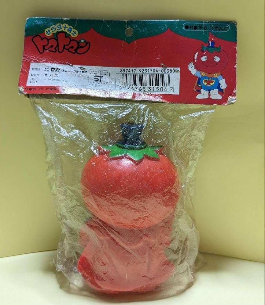 Amazon.co.jp: サラダ十勇士 トマトマン : ホーム＆キッチン