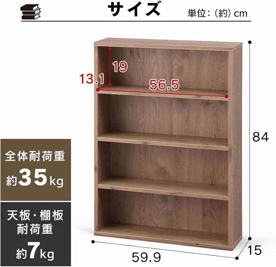 Amazon｜アイリスオーヤマ 本棚 コミックラック 大容量 幅59.9×奥行15