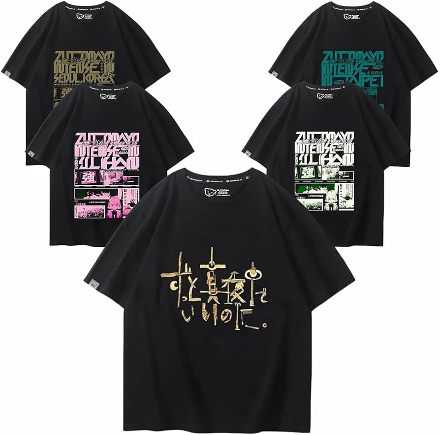 Amazon.co.jp: ずっと真夜中でいいのに tシャツ 半袖 子供 大人 ずとま