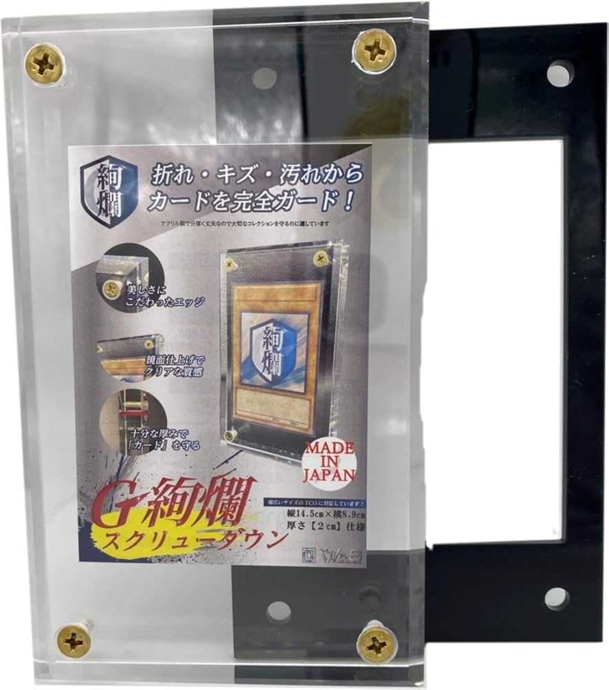 Amazon.co.jp: G絢爛 スクリューダウン1.5cm ブラック アクリル