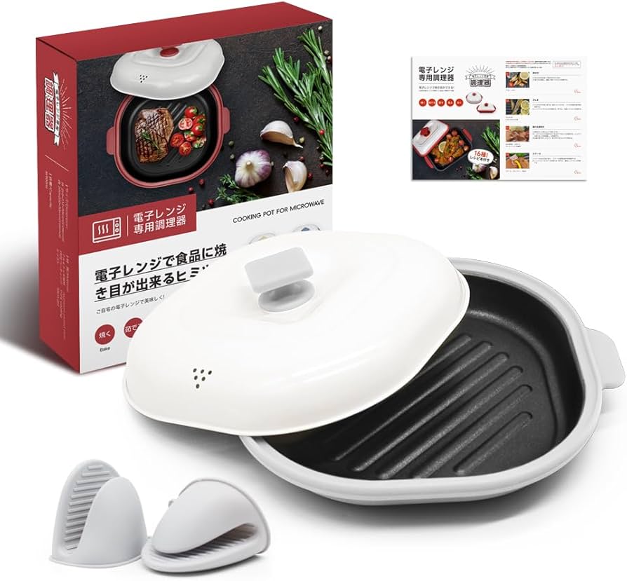 Amazon | 電子レンジ調理器具 レンジパン レンジで焼き魚 レンジで焼肉