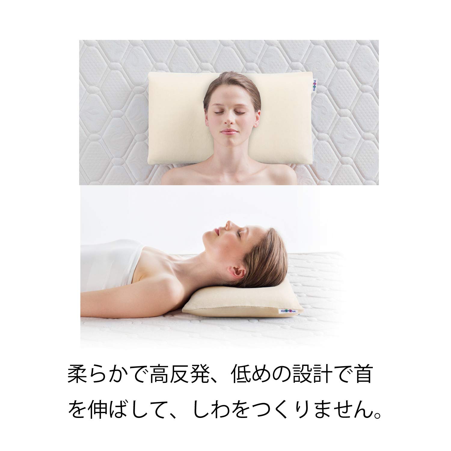 Amazon｜マニフレックス ピローサンパウロ マニフレックスで一番薄く