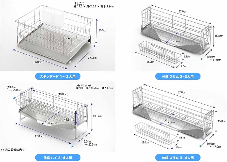 Amazon｜ヨシカワ 水切りラック 食器乾燥かご 2段 ステンレス 伸縮 大