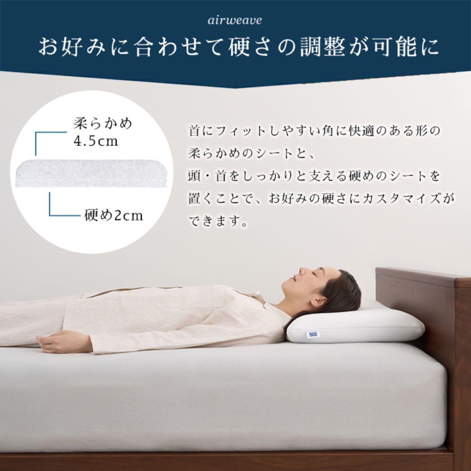 Amazon｜エアウィーヴ(airweave) コンフォートピロー C2 [ふるさと納税