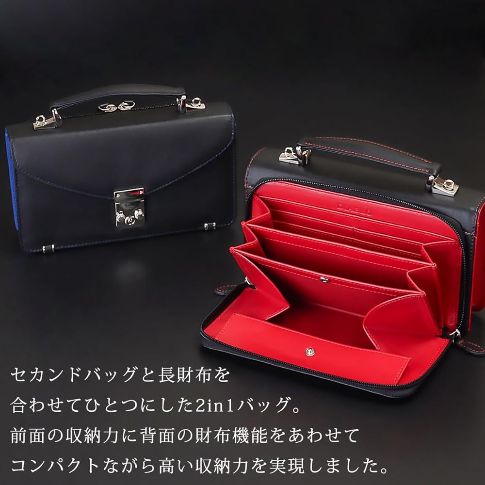 Amazon | [ディアブロ] セカンドバッグ メンズ レザー 2in1 財布一体型