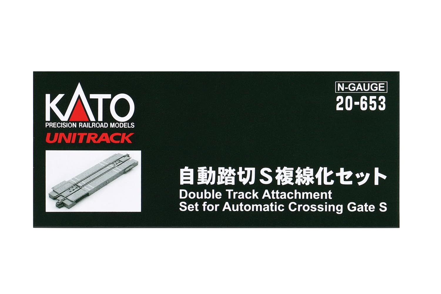 Amazon | KATO Nゲージ 自動踏切S 複線化セット 20-653 鉄道模型用品