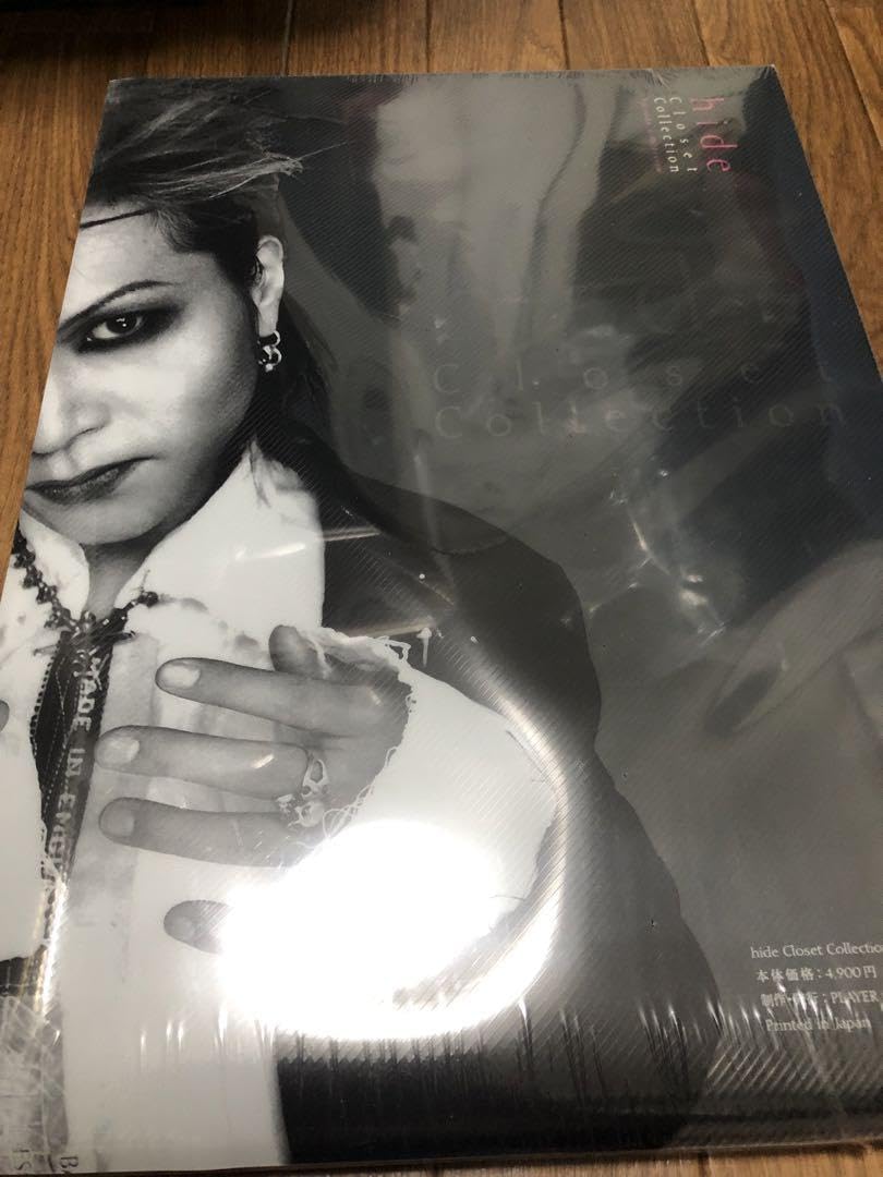 Amazon.co.jp: hide クローゼットコレクションセット : おもちゃ