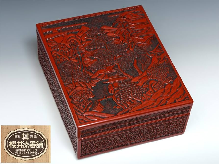 Amazon.co.jp: 櫻井漆器舗 仙台堆朱 楼閣山水図 硯箱 27×33.3×13㎝ 共