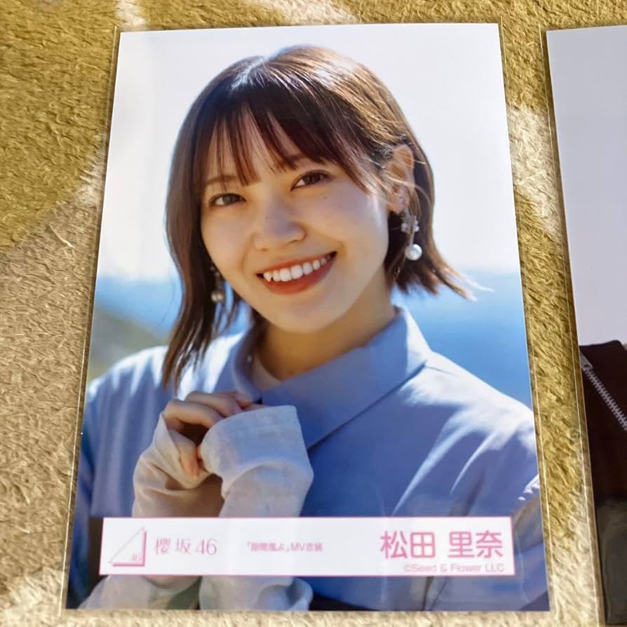 Amazon.co.jp: 櫻坂46 松田里奈 生写真 売り 9枚 : おもちゃ