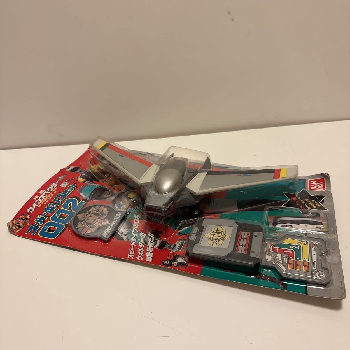 Amazon.co.jp: 特警ウインスペクター スーパーポリスセット002 当時物