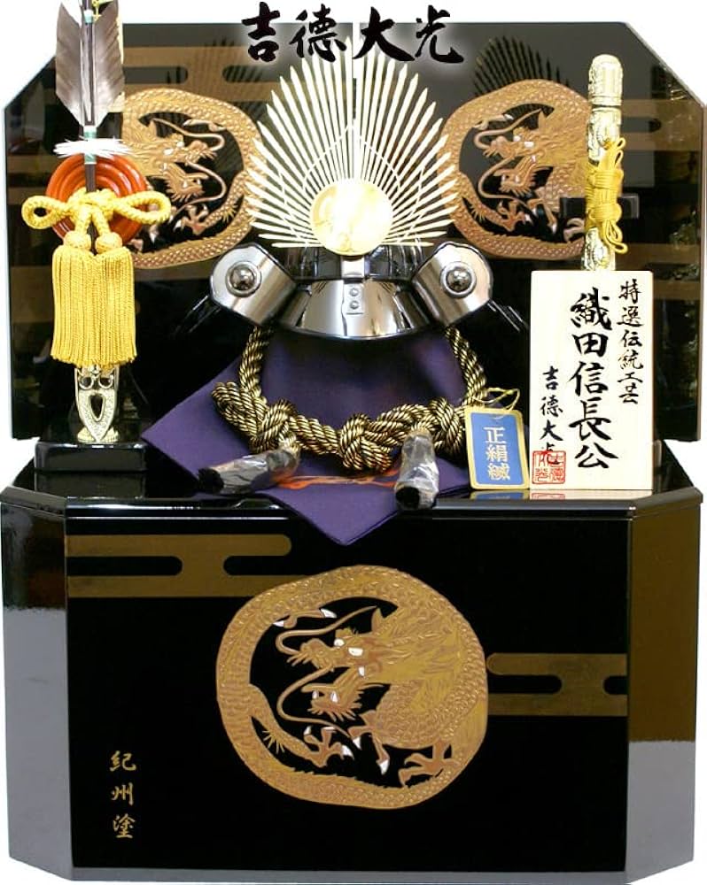 Amazon | 【五月人形】吉徳大光 特選伝統工芸「織田信長 兜