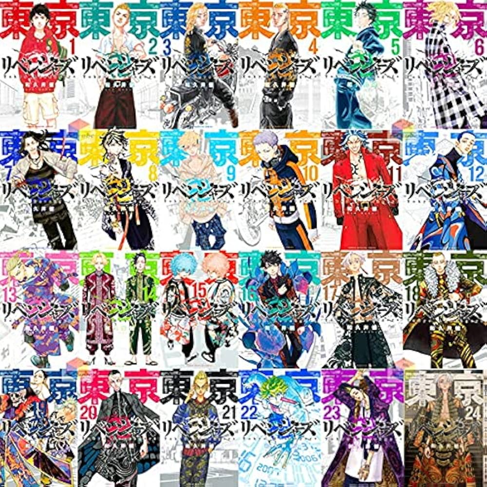 Amazon | 東京卍リベンジャーズ コミック 1-24巻セット 全巻シュリンク