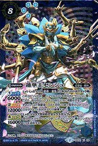 Amazon.co.jp: 蓮華王センジュ X バトルスピリッツ 烈火伝 第2章 bs32