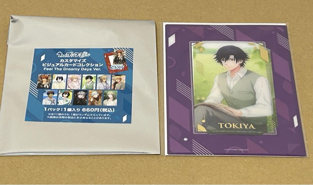 メルカリ便 うたプリ うたのプリンスさま シャニスト レン SP レア BS