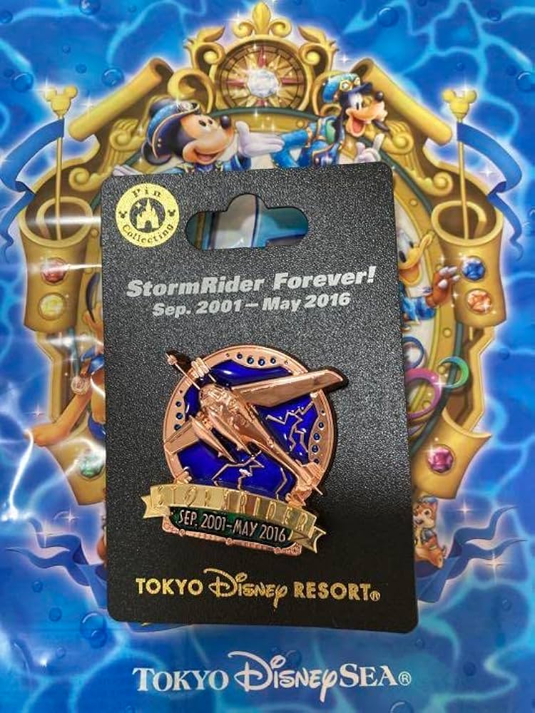 め*る様 ストームライダー【ストラップ】 め*る様 ストームライダー