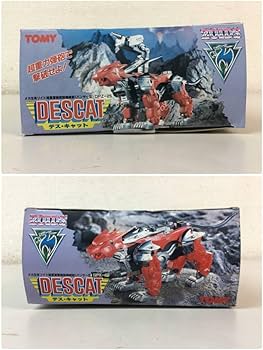 Amazon.co.jp: 超 旧ゾイド デス キャット メカ生体ゾイド暗黒軍側戦闘
