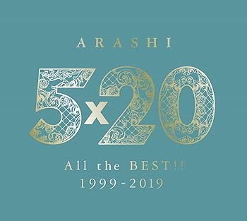Amazon.co.jp: 5×20 All the BEST!! 1999-2019 (初回限定盤2) (4CD+