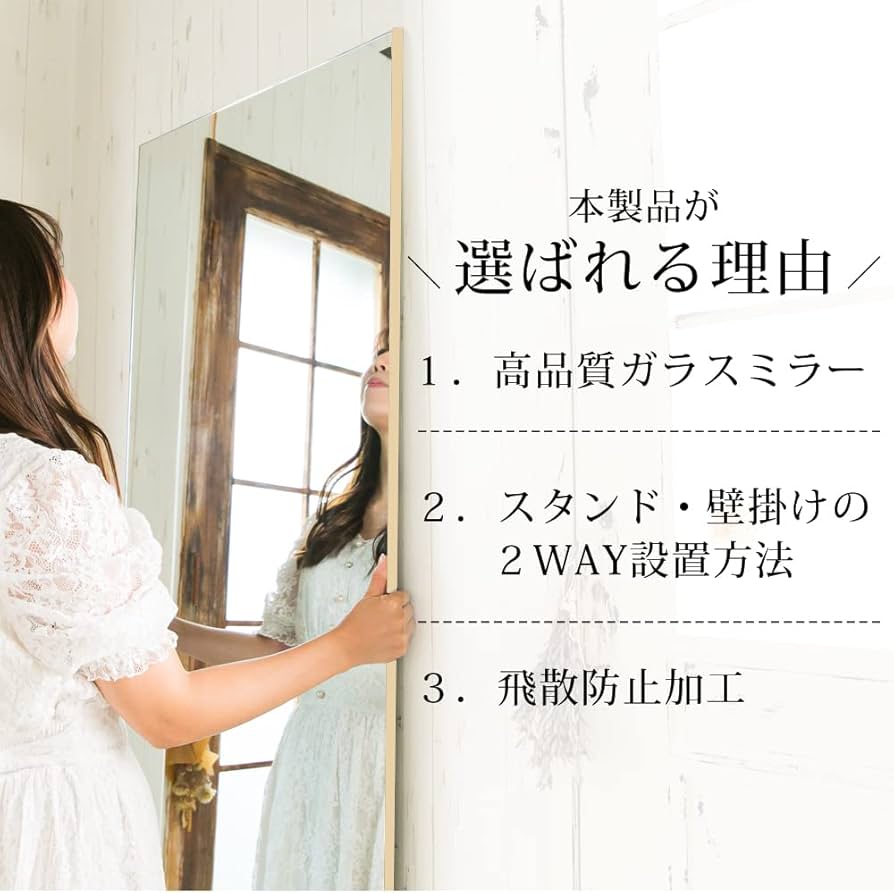 Amazon.co.jp: シアラ 姿見鏡 全身鏡 全身ミラー 鏡 スタンドミラー