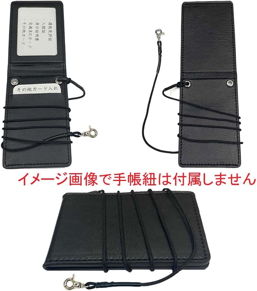 Amazon.co.jp: 警察グッズ 警察手帳 Ver 2タイプ カード身分証入れ