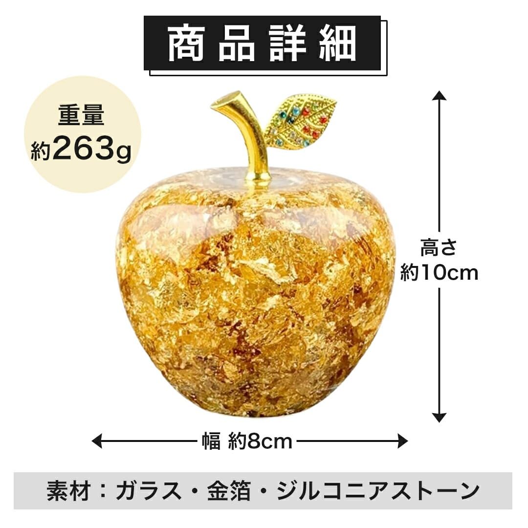 Amazon.co.jp: [AiO JAPAN] 黄金のリンゴ 林檎 アップル Apple