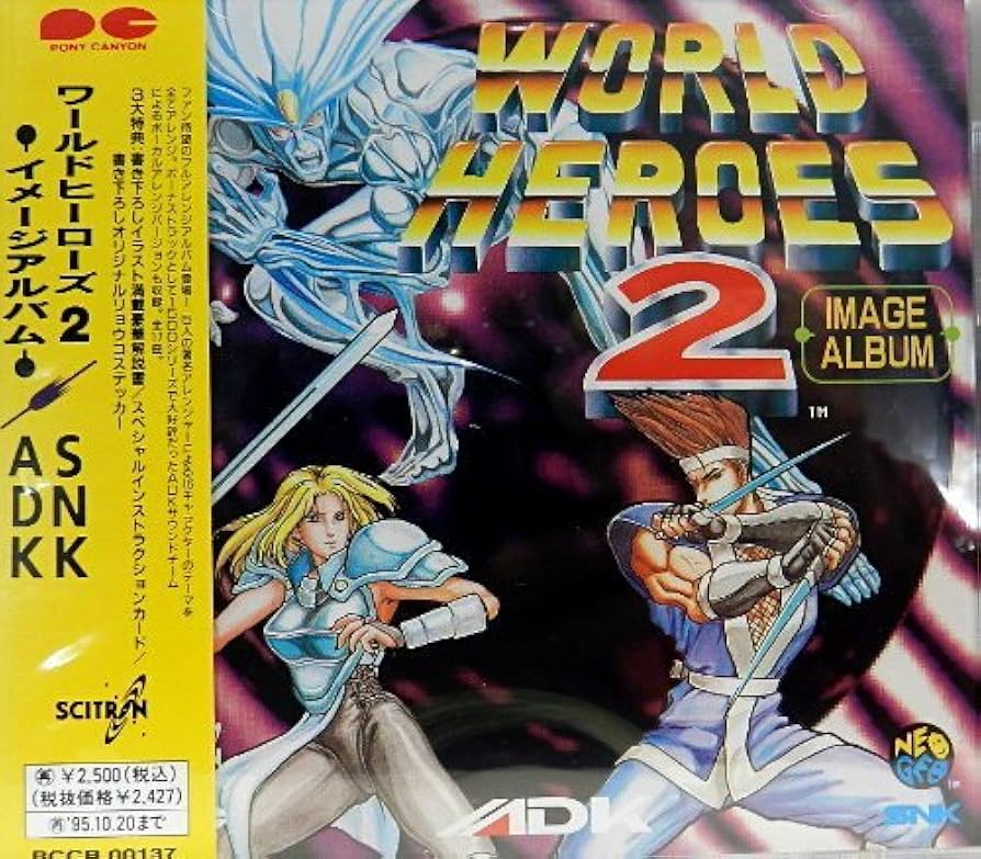 Amazon.co.jp: WORLD HEROES 2 IMAGE ALBUM: ミュージック