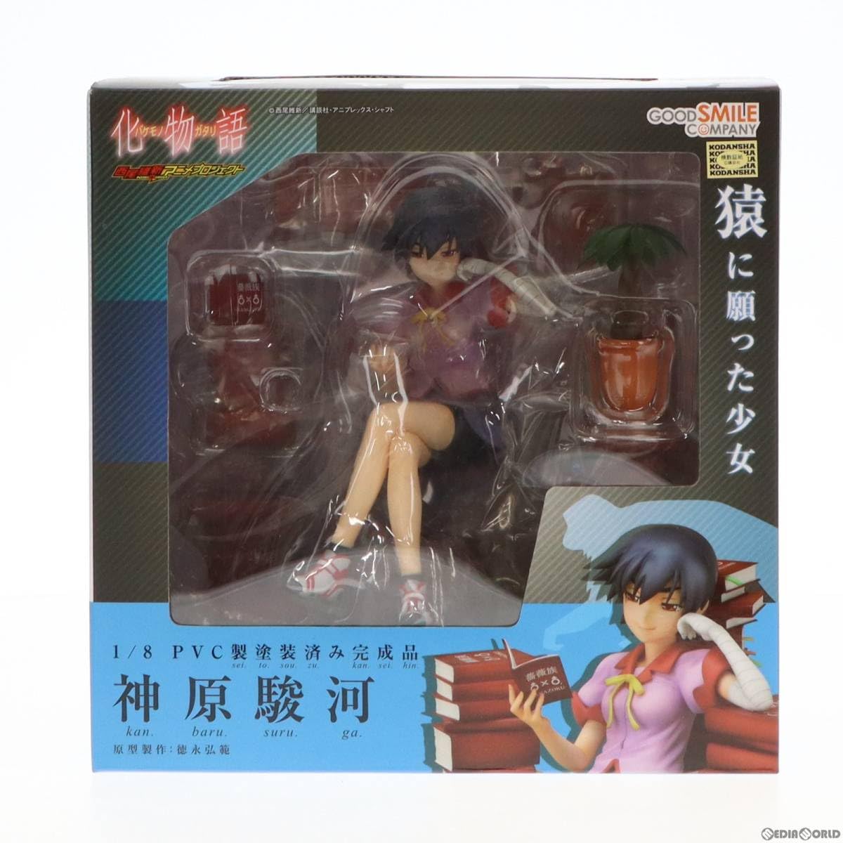 Amazon.co.jp: [FIG]神原駿河(かんばるするが) 化物語 1/8 完成品